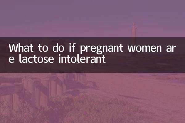 O que fazer se as mulheres grávidas forem intolerantes à lactose
