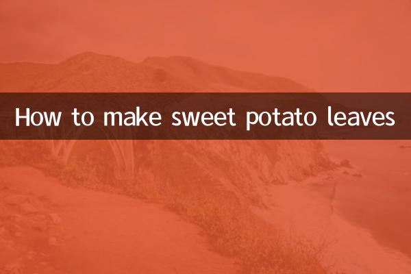 طريقة عمل أوراق البطاطا الحلوة