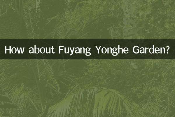 푸양 융허 정원(Fuyang Yonghe Garden)은 어떻습니까?