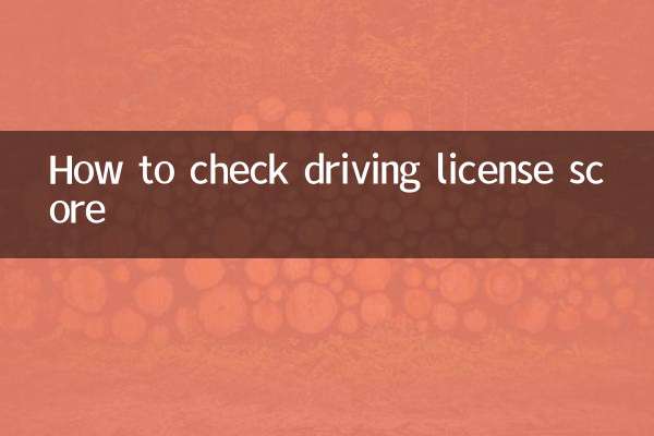 Como verificar a pontuação da carteira de motorista