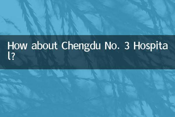 How about Chengdu No. 3 Hospital?