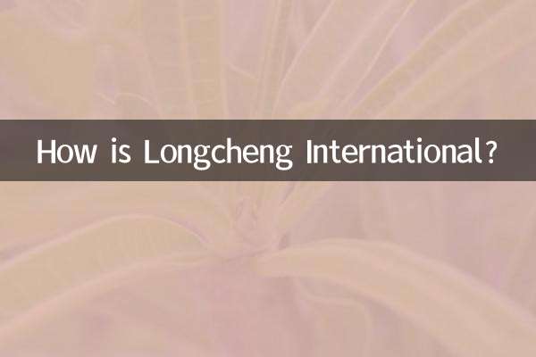Longcheng International چگونه است؟