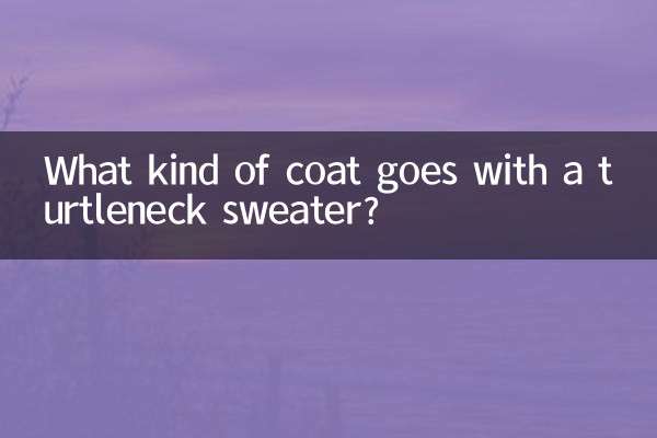 What kind of coat goes with a turtleneck sweater?