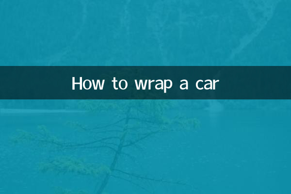 كيفية تغليف السيارة