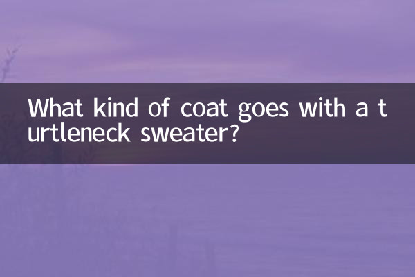 What kind of coat goes with a turtleneck sweater?