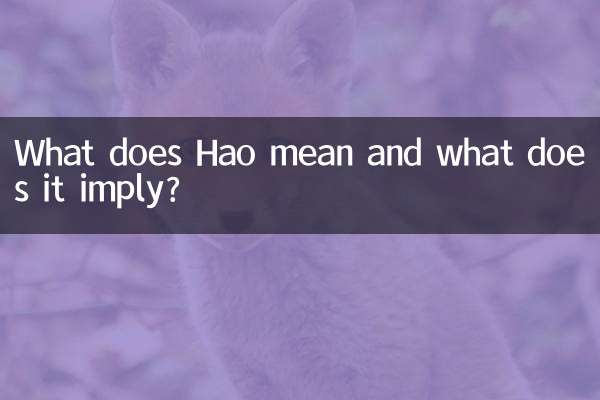 Cosa significa Hao e cosa implica?