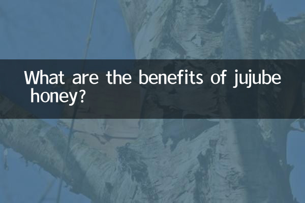 ما هي فوائد عسل العناب؟