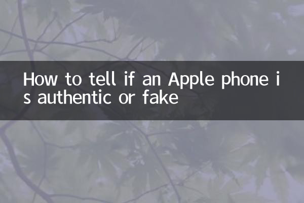 Как определить, настоящий ли телефон Apple или поддельный
