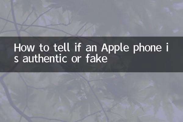 كيفية معرفة ما إذا كان هاتف Apple أصليًا أم مزيفًا