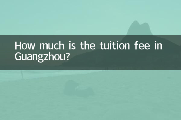 How much is the tuition fee in Guangzhou?