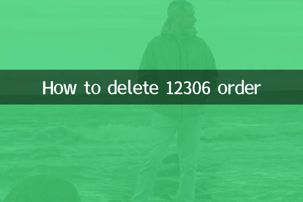 نحوه حذف سفارش 12306