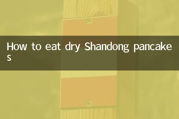 Comment manger des crêpes sèches du Shandong