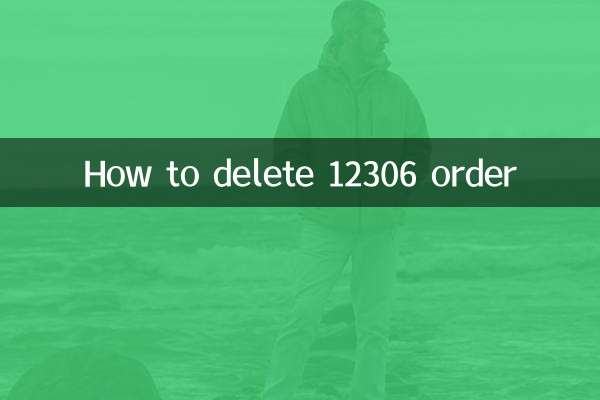نحوه حذف سفارش 12306