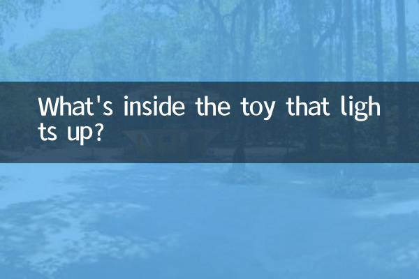 کھلونا کے اندر کیا ہے جو روشن ہوتا ہے؟