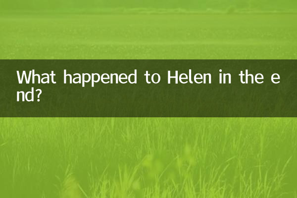 سرانجام هلن چه شد؟