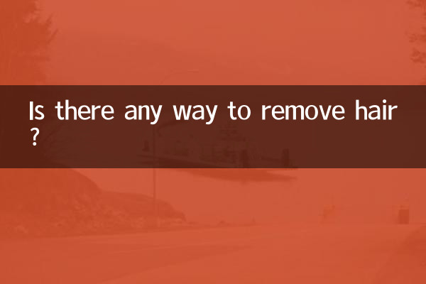 آیا راهی برای از بین بردن مو وجود دارد؟