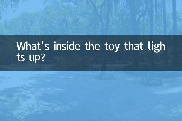 کھلونا کے اندر کیا ہے جو روشن ہوتا ہے؟