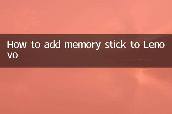 So fügen Sie einen Speicherstick zu Lenovo hinzu