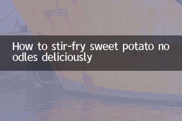 মিষ্টি আলু নুডুলস কিভাবে নাড়াচাড়া করে সুস্বাদুভাবে ভাজবেন