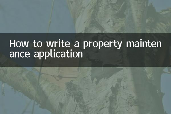 Как написать заявление на содержание имущества