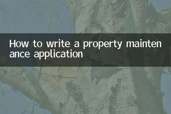 Как написать заявление на содержание имущества