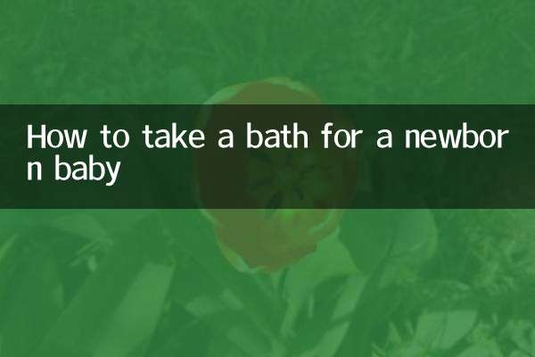 Come fare il bagno per un neonato