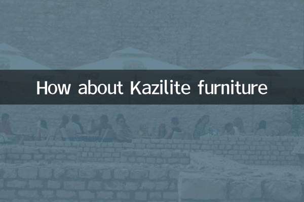 مبلمان کازیلیت چطور