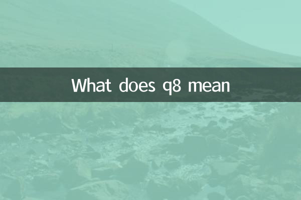 Q8 का क्या मतलब है