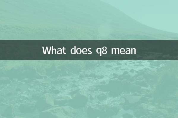 Q8 का क्या मतलब है