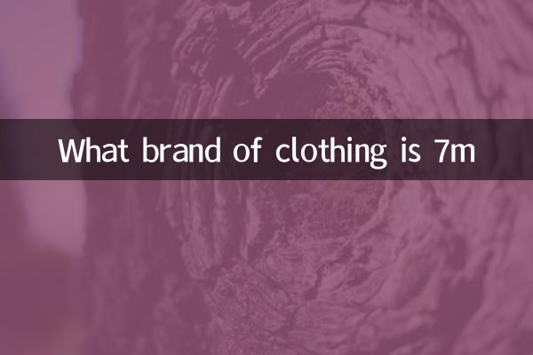 What brand of clothing is 7m