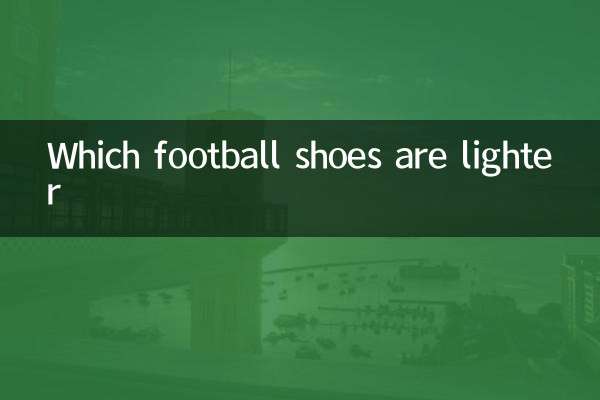 Welche Fußballschuhe sind leichter?