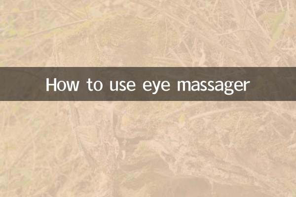 Eye Massager를 사용하는 방법