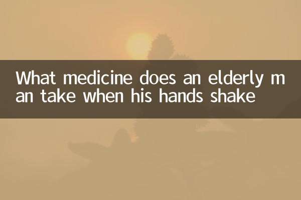 What medicine should the elderly take for trembling hands?