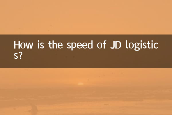¿Cómo es la velocidad de la logística de JD?