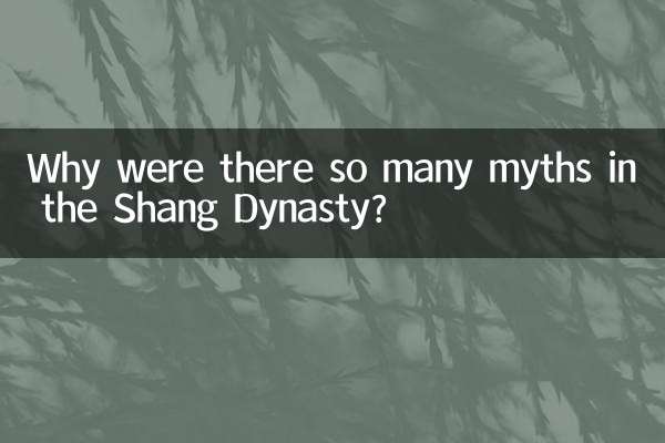 Perché c'erano così tanti miti durante la dinastia Shang?