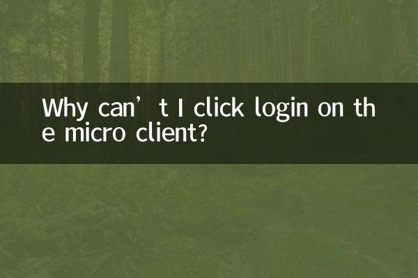 Por que não consigo clicar em login no microcliente?