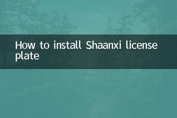 Comment installer la plaque d'immatriculation du Shaanxi