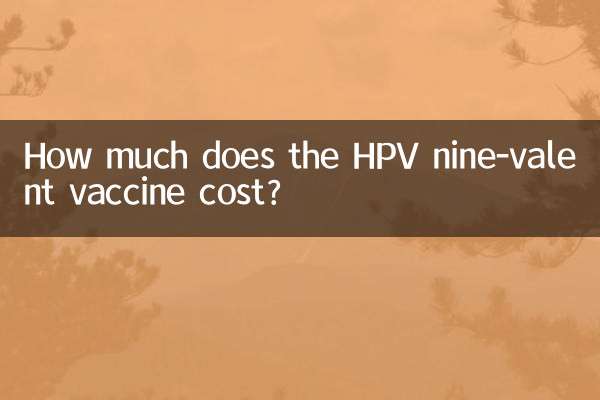 Combien coûte le vaccin anti-HPV neufvalent ?