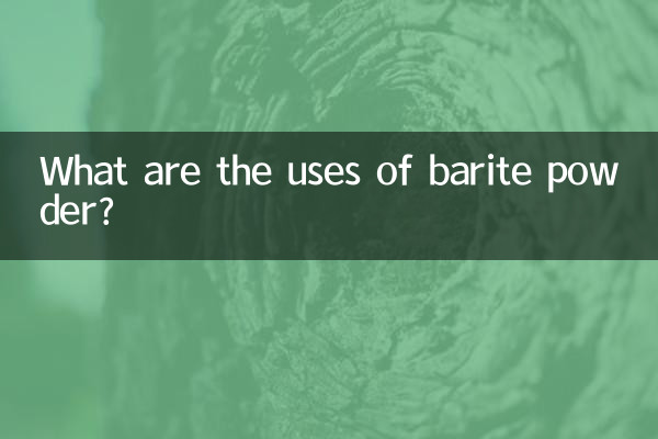 বারাইট পাউডার ব্যবহার কি কি?