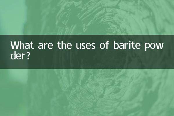 বারাইট পাউডার ব্যবহার কি কি?