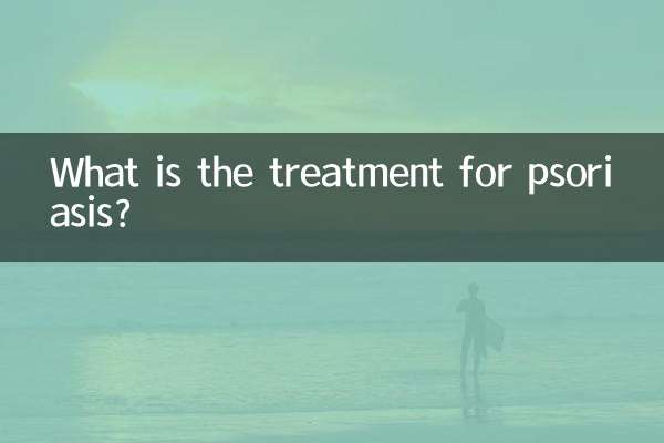 Qual é o tratamento para a psoríase?