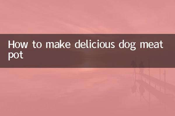 맛있는 개고기 냄비 만드는 법