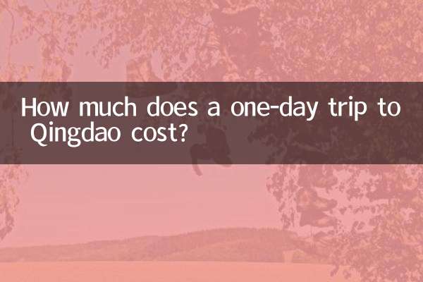 هزینه سفر یک روزه به چینگدائو چقدر است؟