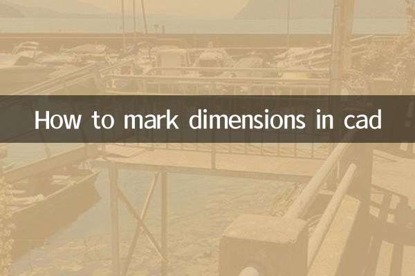 CAD میں طول و عرض کو کیسے نشان زد کریں