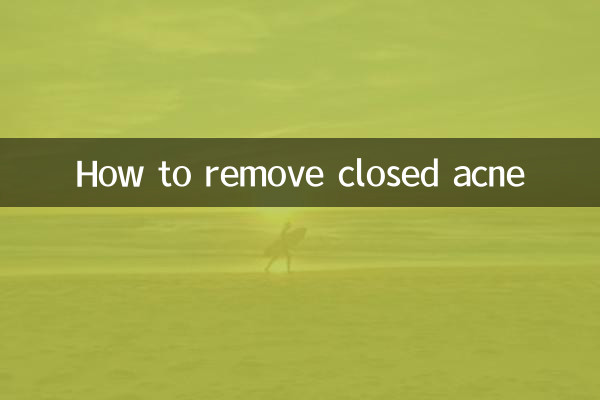 Как убрать закрытые прыщи