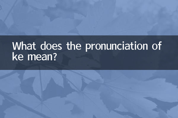¿Qué significa la pronunciación de ke?