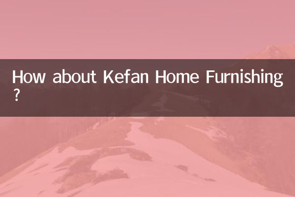 কেফান হোম ফার্নিশিং সম্পর্কে কেমন?