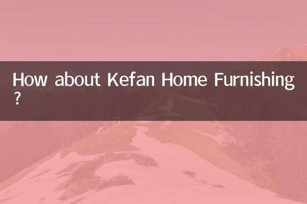 কেফান হোম ফার্নিশিং সম্পর্কে কেমন?