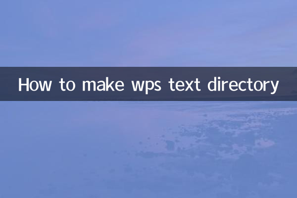 Como criar um diretório de texto wps