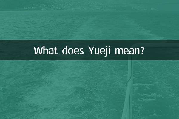 O que Yueji quer dizer?